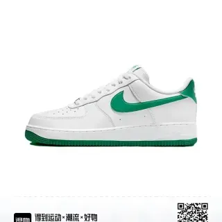 Nike Air Force 1 White and Green Lifestyle Sneakers
