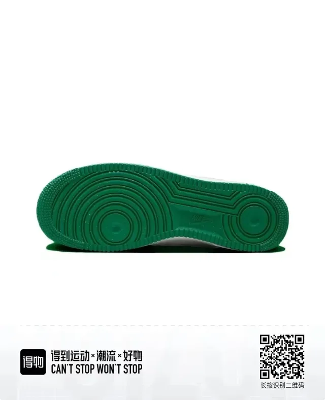 Nike Air Force 1 Blanc et Vert Sneakers Lifestyle 2