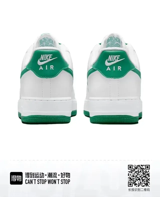 Nike Air Force 1 Blanc et Vert Sneakers Lifestyle 3