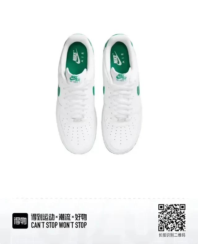 Nike Air Force 1 Blanc et Vert Sneakers Lifestyle 4