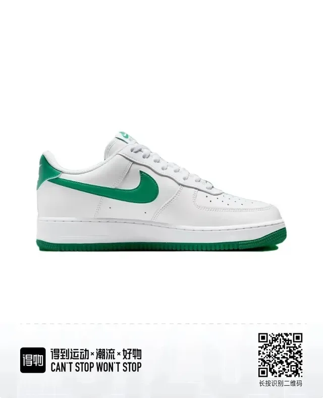 Nike Air Force 1 Blanc et Vert Sneakers Lifestyle 5