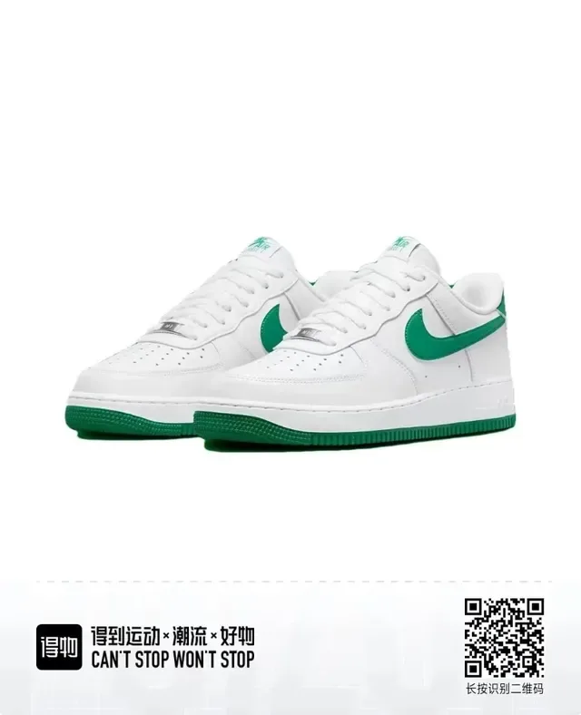 Nike Air Force 1 Blanc et Vert Sneakers Lifestyle 6