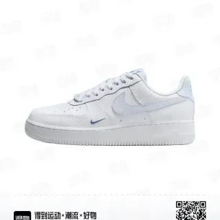 Nike Air Force 1 White Blue Low-Top Perforated Toe Lifestyle Sneakers