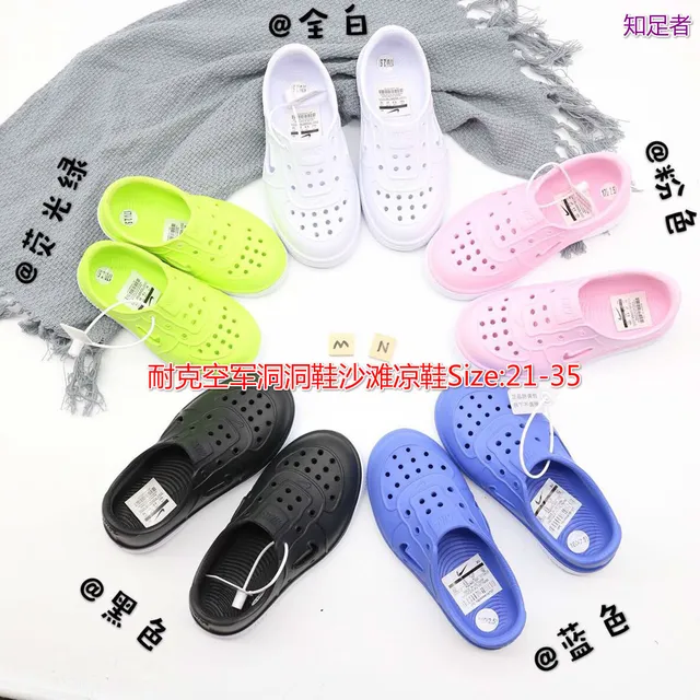 Nike Air Force-Inspired Perforated Slip-On Clogs 1