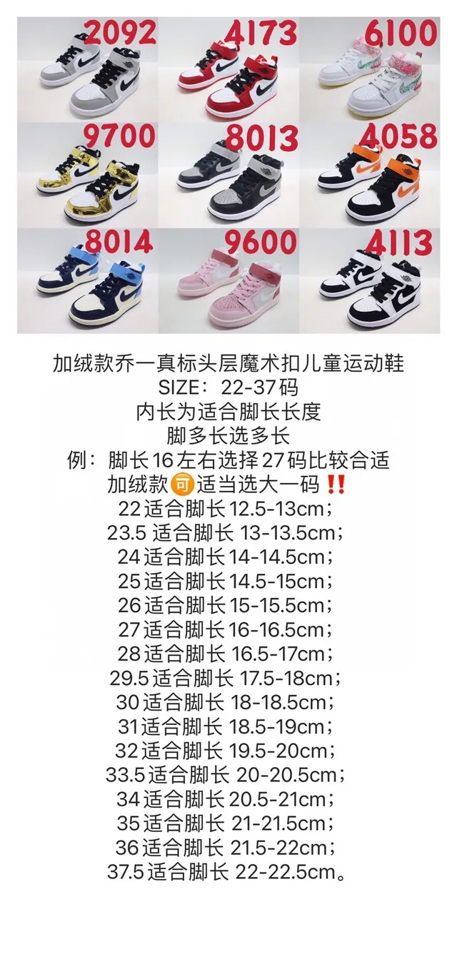 Nike Air Jordan 1 Black White Basketball Shoes 2