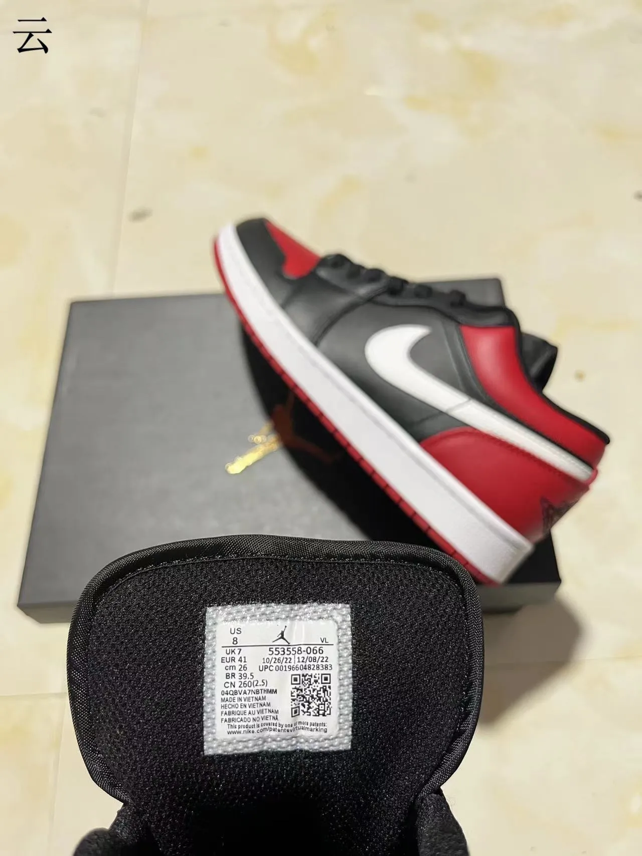 Nike Air Jordan 1 Low Black University Red White Lifestyle Sneakers 9