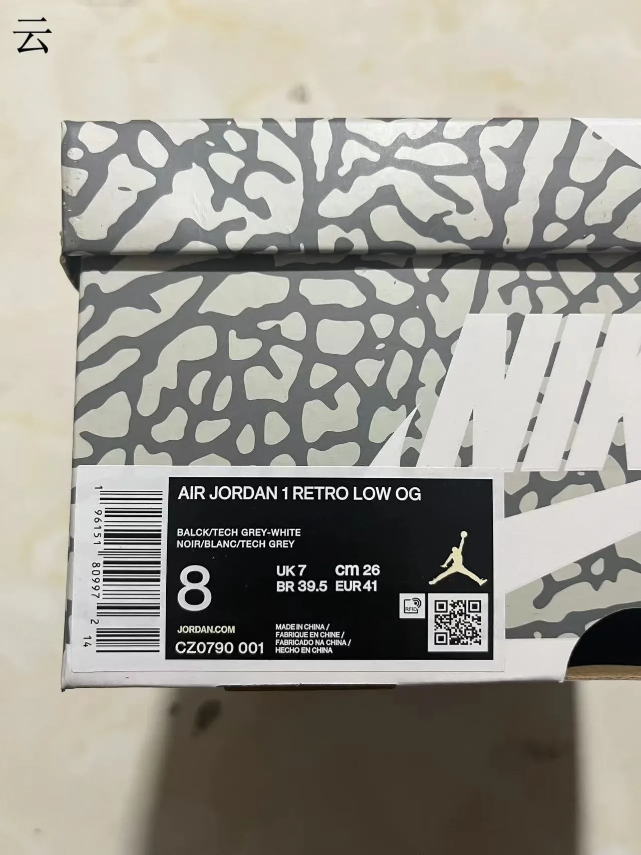 Nike Air Jordan 1 Low Elephant Print Lifestyle Sneakers 2