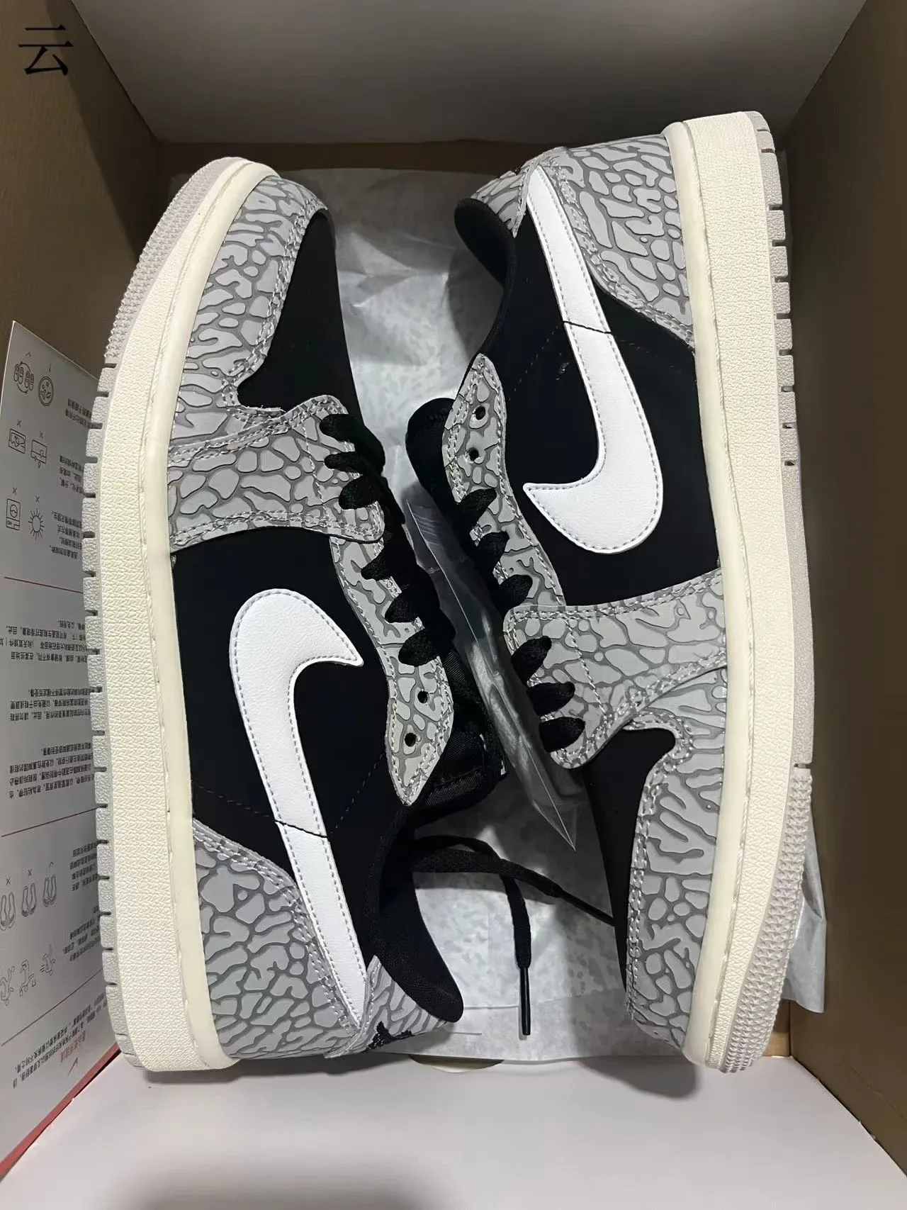 Nike Air Jordan 1 Low Elephant Print Lifestyle Sneakers 3