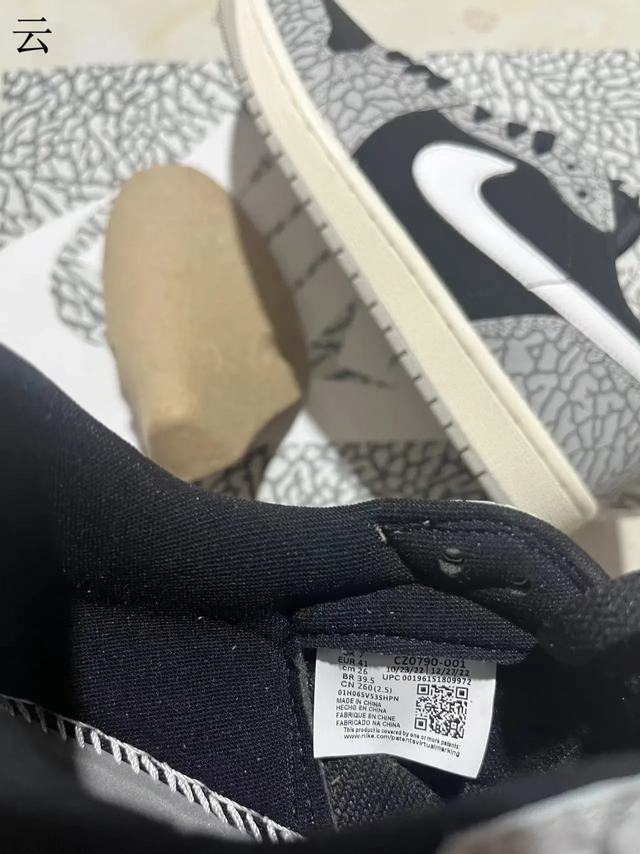 Nike Air Jordan 1 Low Elephant Print Lifestyle Sneakers 4