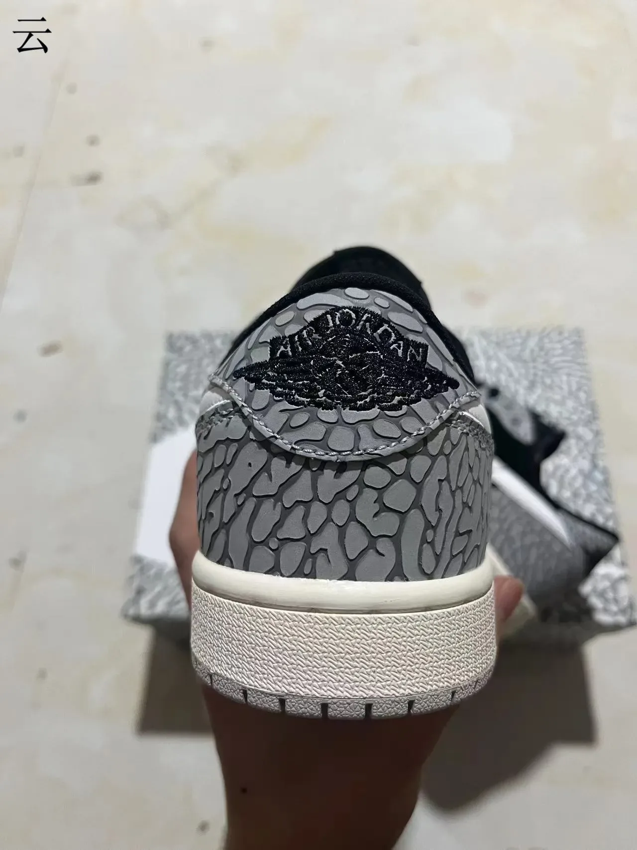 Nike Air Jordan 1 Low Elephant Print Lifestyle Sneakers 6