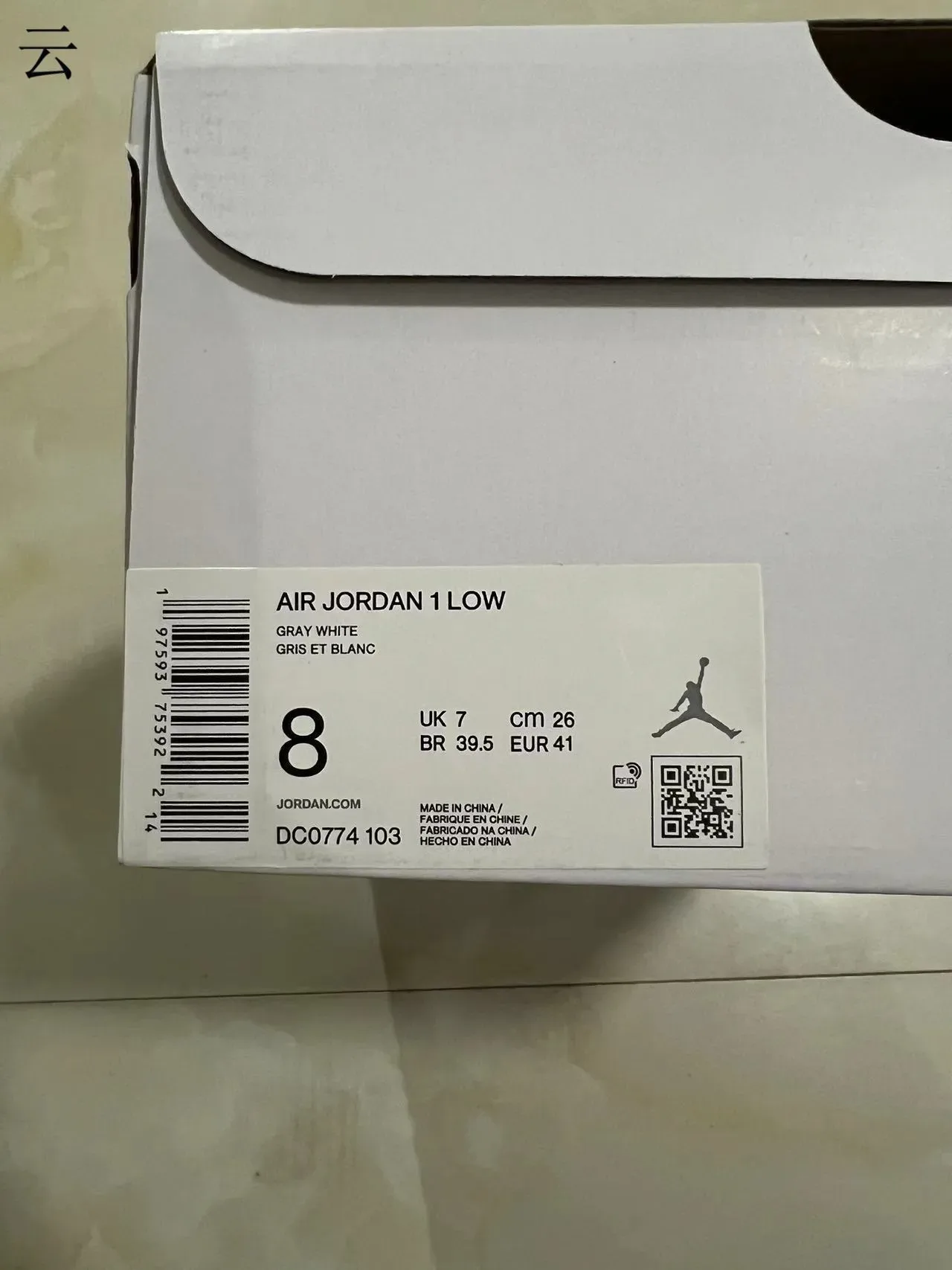 Nike Air Jordan 1 Low رمادي وأبيض Lifestyle Sneakers 10