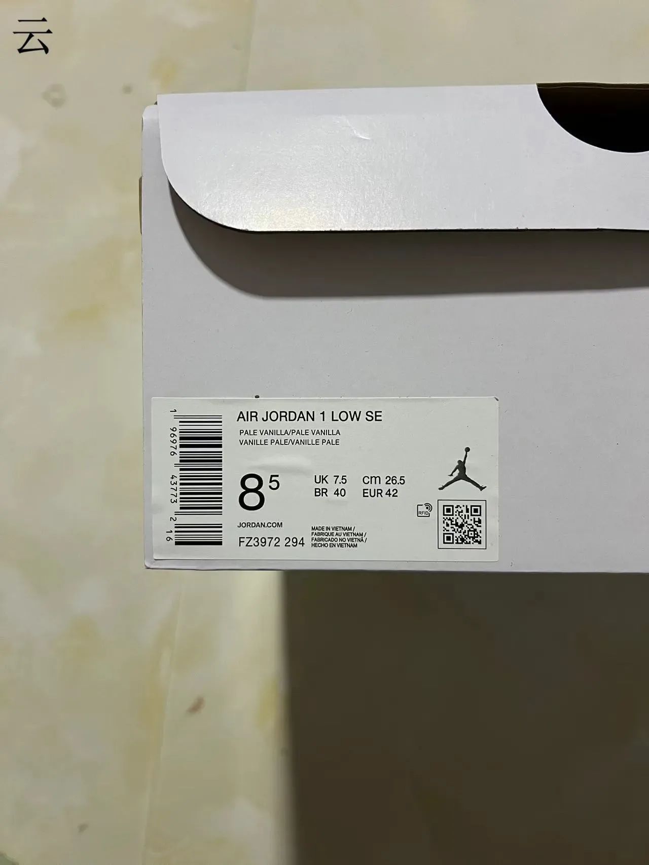 Nike Air Jordan 1 Low Monocromatique Tan Lifestyle Sneakers 10