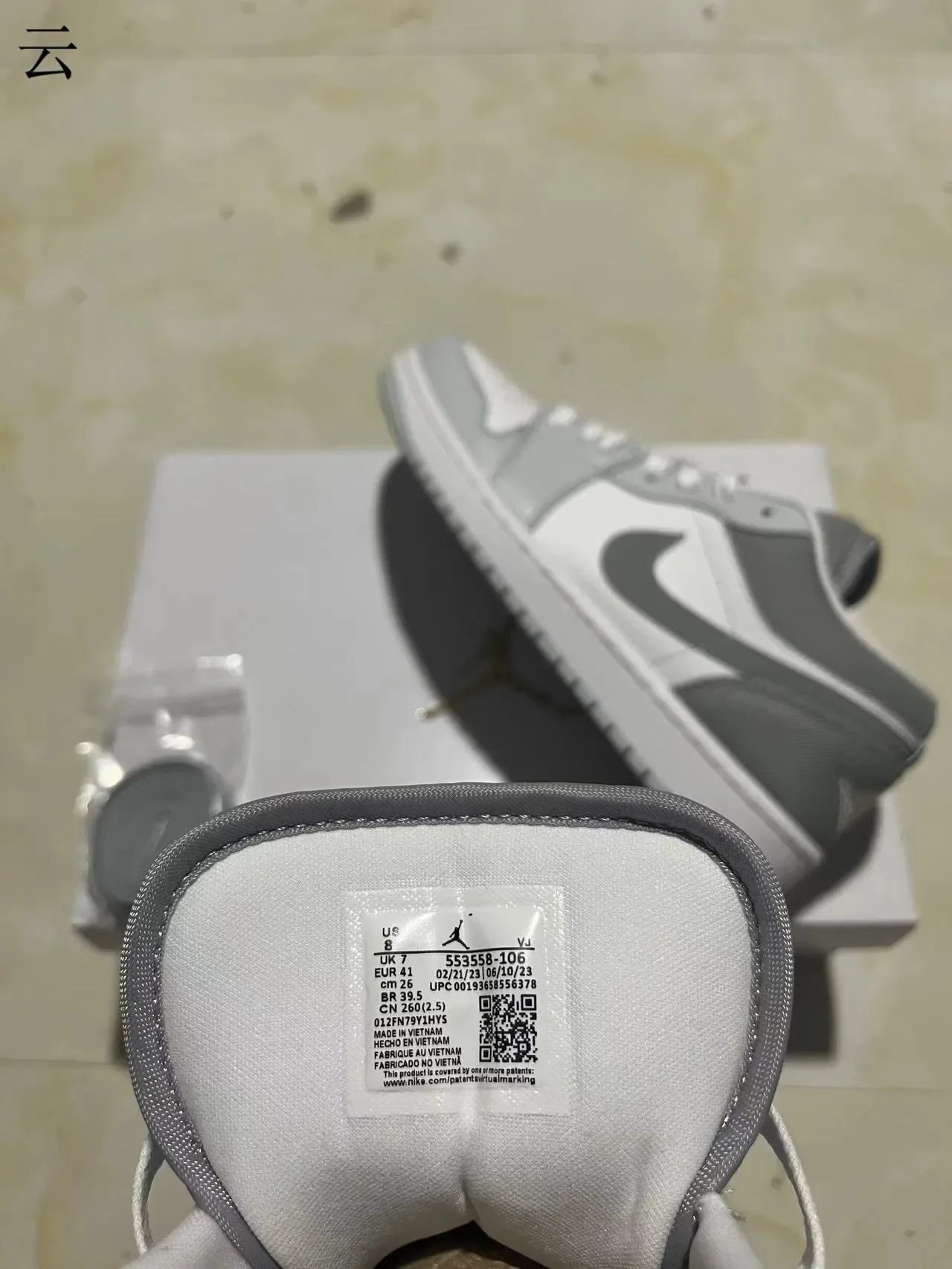Nike Air Jordan 1 Low White and Gray Lifestyle Sneakers 9