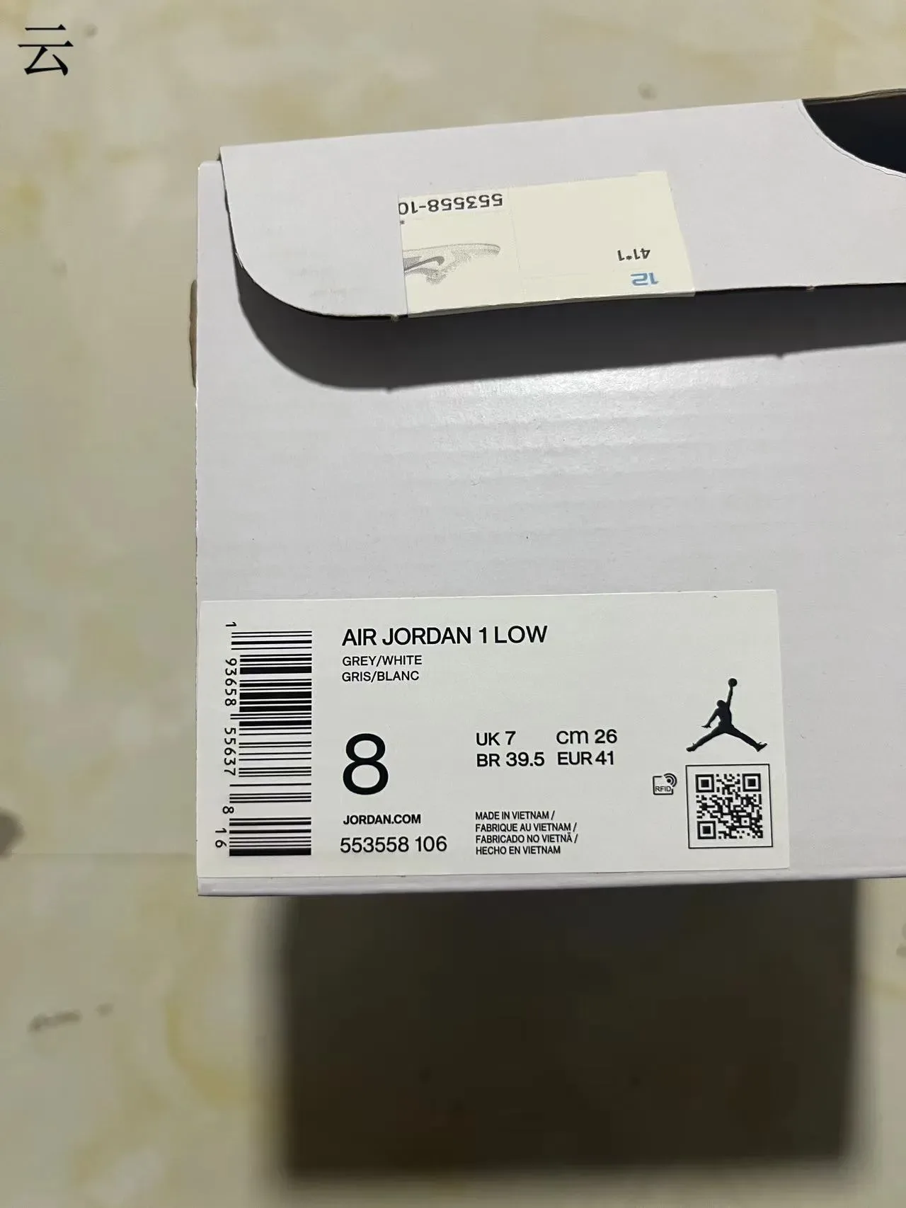 Nike Air Jordan 1 Low White and Gray Lifestyle Sneakers 12