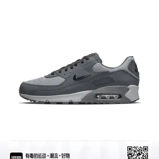 Nike Air Max 90 Cinza Malha e Sintético Lifestyle Sneakers