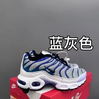 Nike Air Max Plus Black White Red Lifestyle Sneakers 3