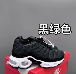 Nike Air Max Plus Black White Red Lifestyle Sneakers 4