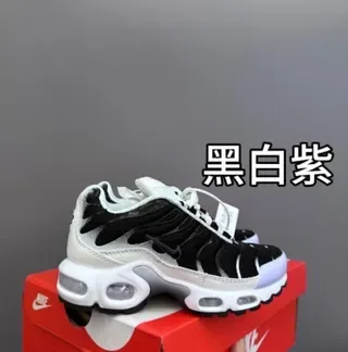 Nike Air Max Plus Black White Red Lifestyle Sneakers 5