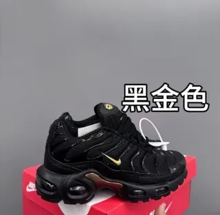 Nike Air Max Plus Black White Red Lifestyle Sneakers 6