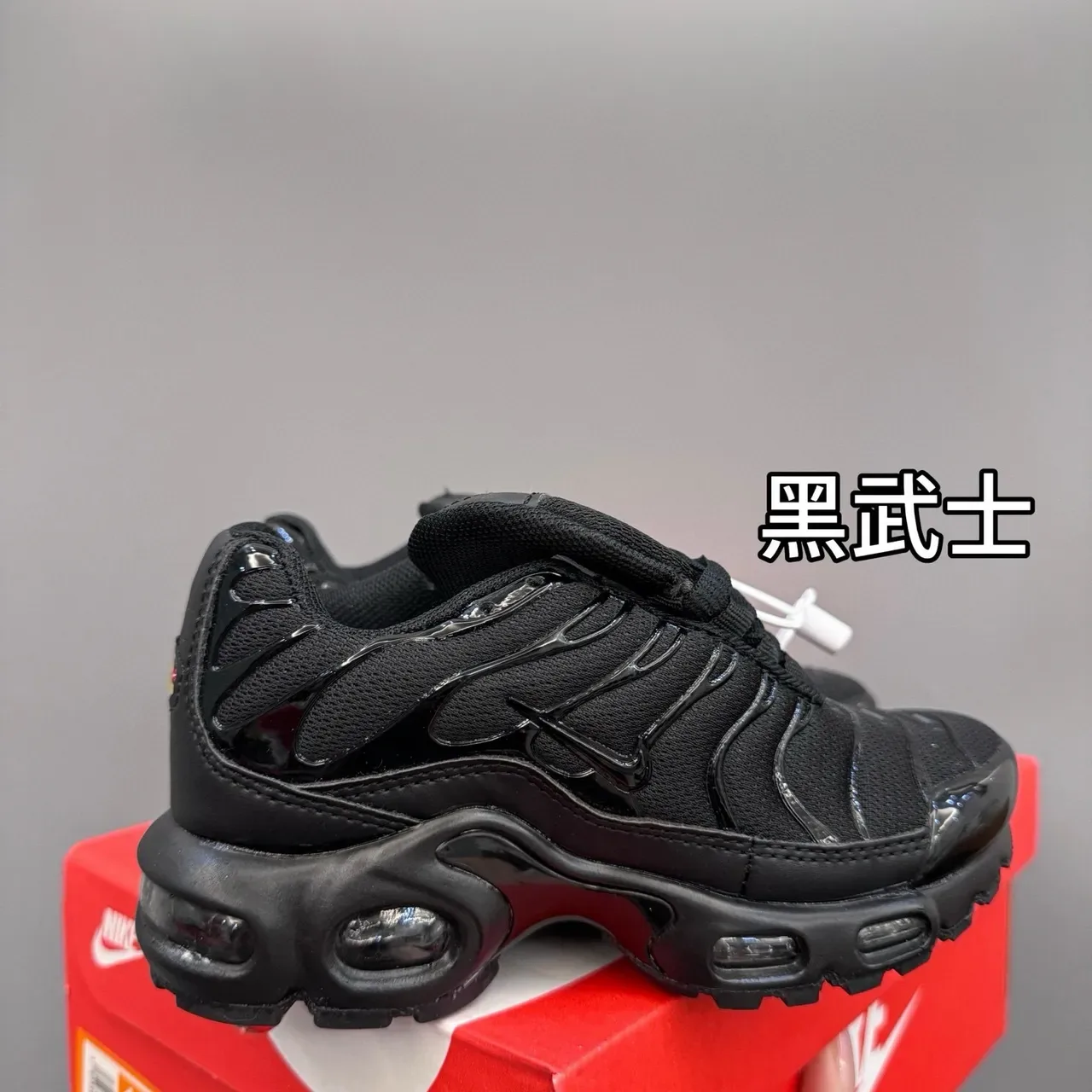 Nike Air Max Plus Black White Red Lifestyle Sneakers 9