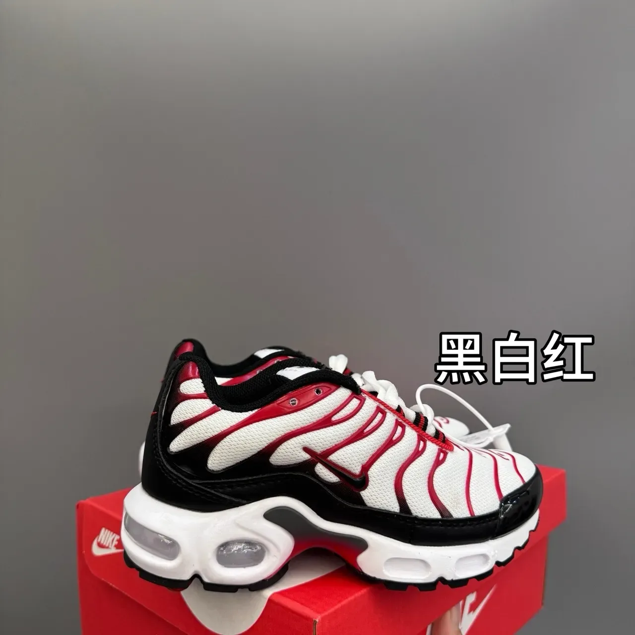 Nike Air Max Plus Black White Red Lifestyle Sneakers 11