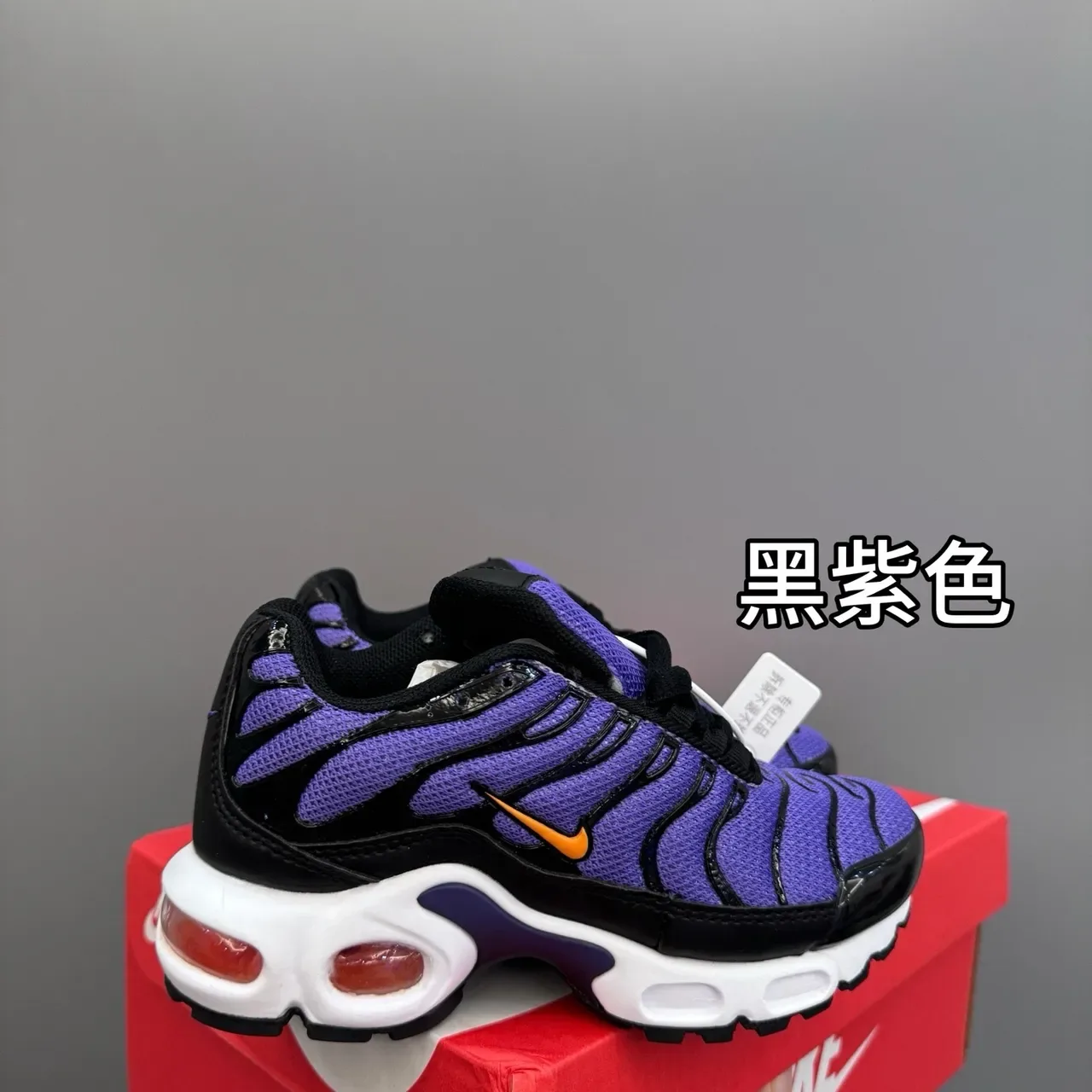 Nike Air Max Plus Black White Red Lifestyle Sneakers 12