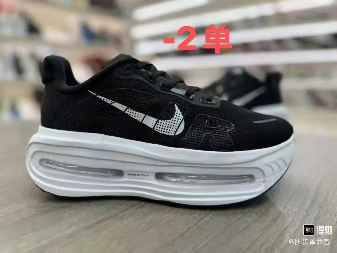 Nike Air Zoom Pegasus Preto Branco Upper de malha Engineered Unidade visível de comprimento completo Tênis de corrida 7