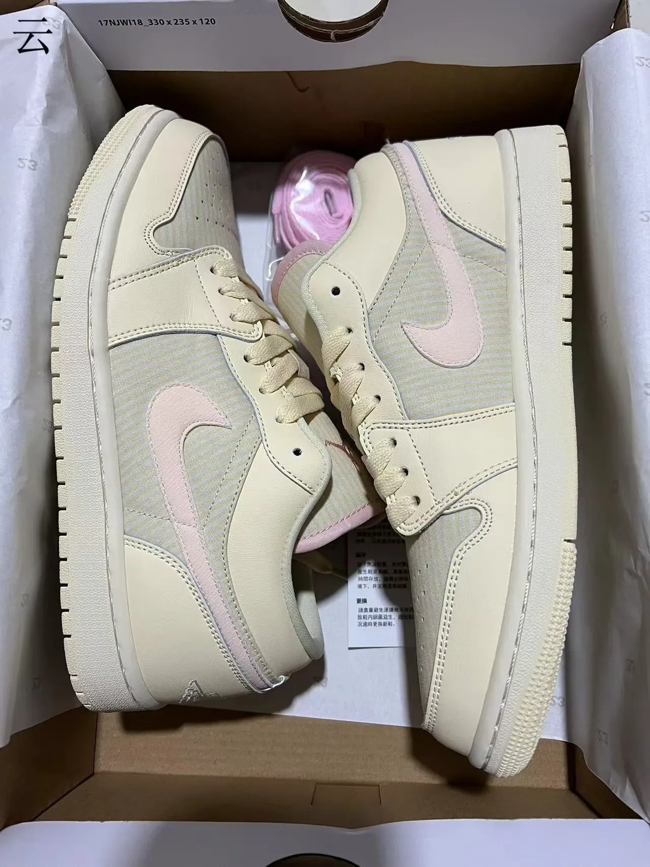 Nike Beige Pink Low-Top Silhouette Padded Collar Lifestyle Sneakers 9