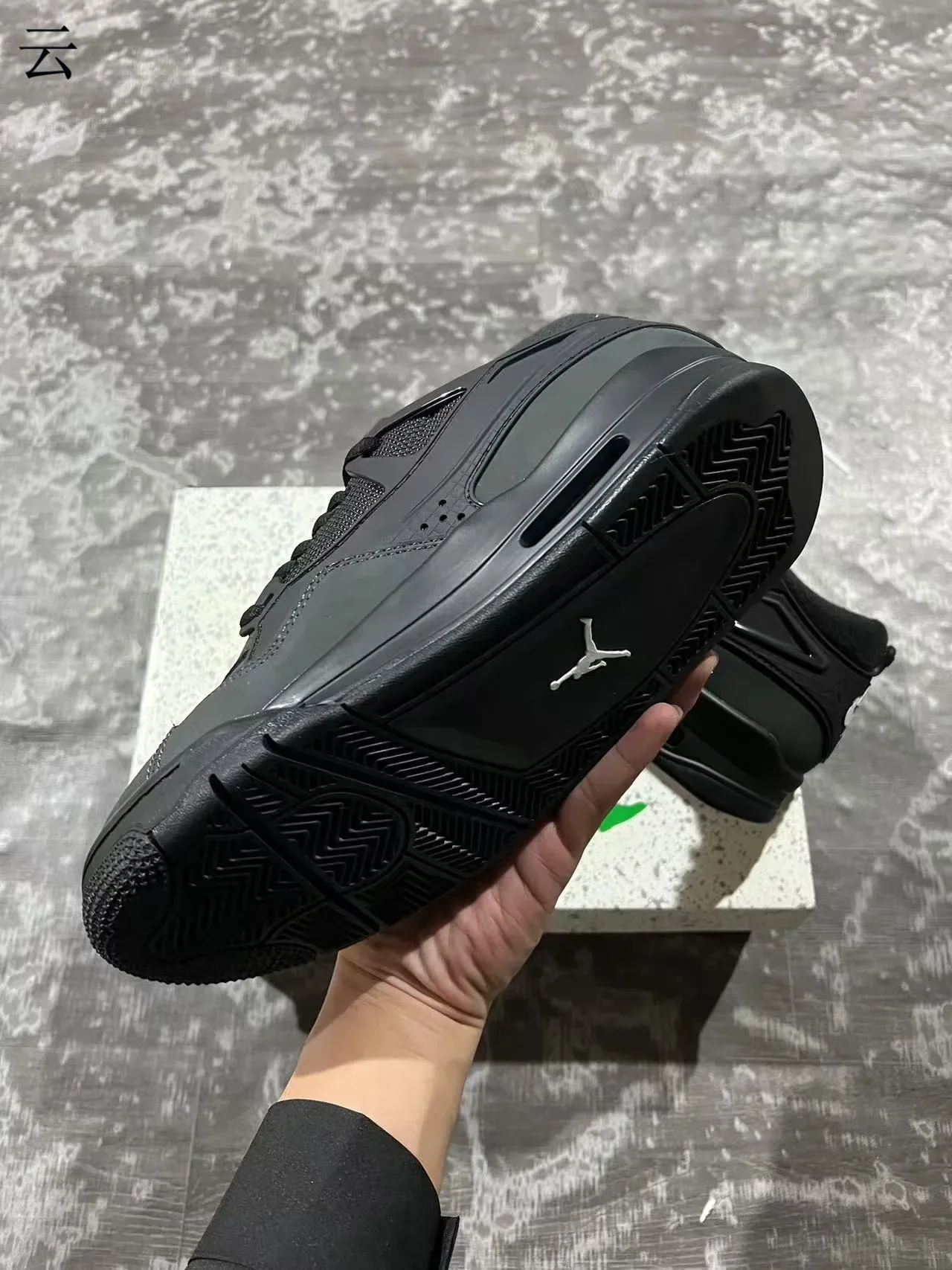 Nike Black Monochrome Air Unit Lifestyle Sneakers 6