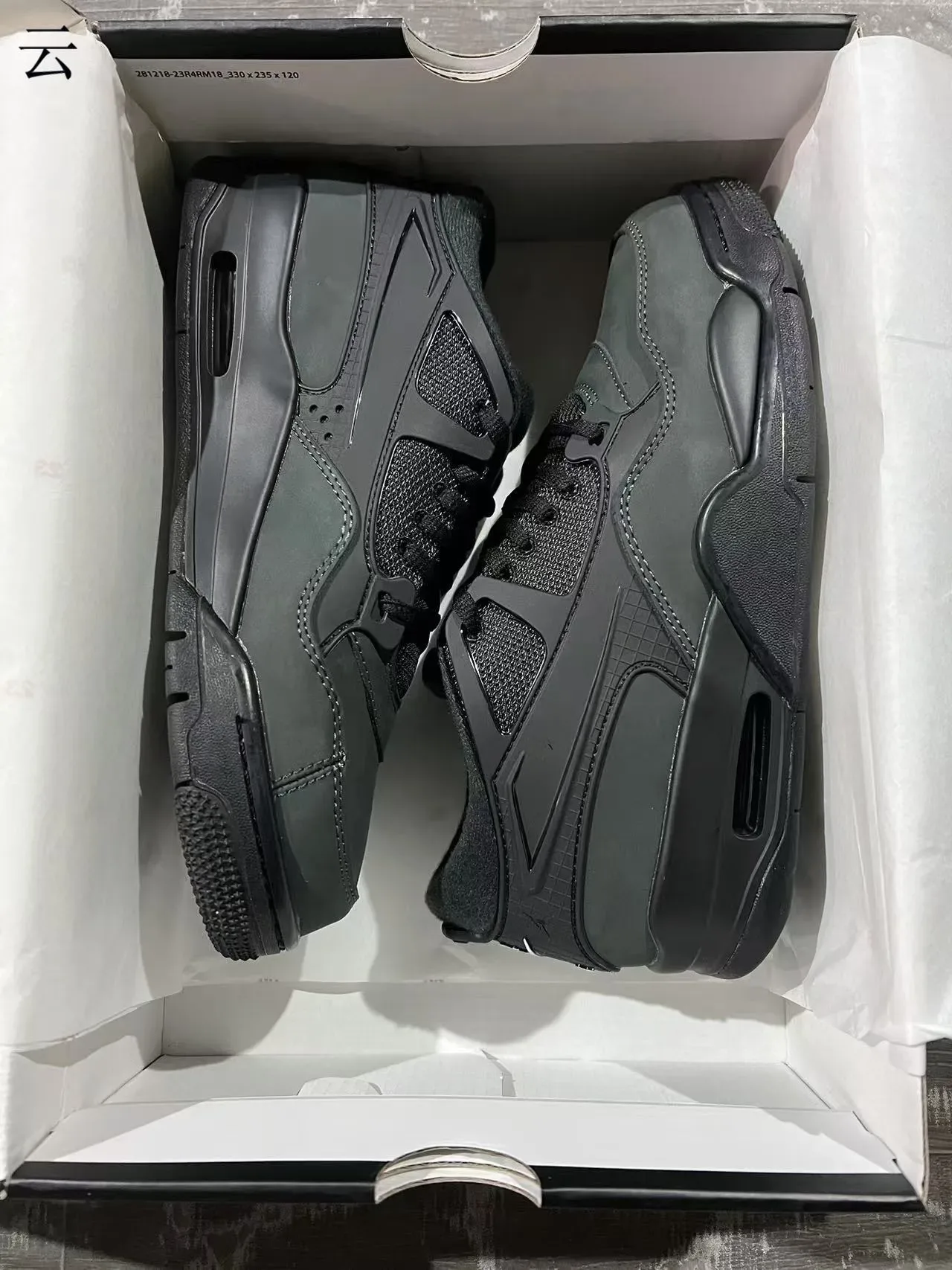 Nike Black Monochrome Air Unit Lifestyle Sneakers 9