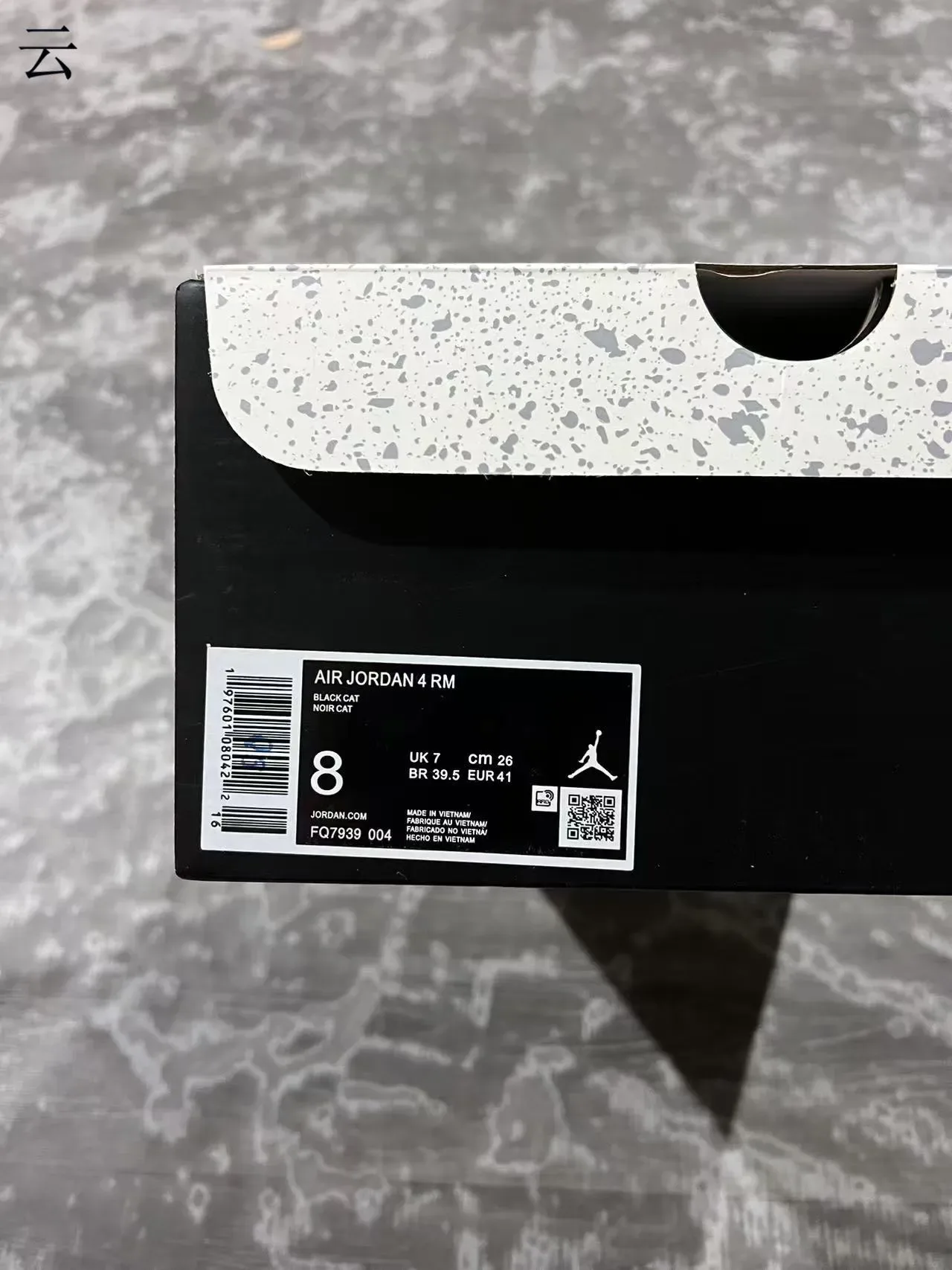 Nike Black Monochrome Air Unit Lifestyle Sneakers 10