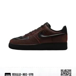Nike Burgundy Black Low-Top Textured Upper Lifestyle Sneakers
