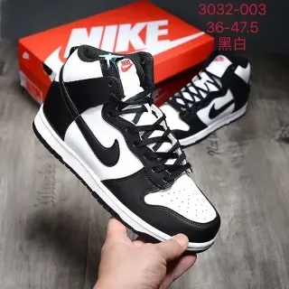 Nike Dunk High Black and White Lifestyle Sneakers