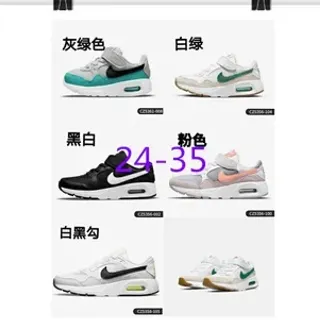 Nike Gray Green Low-Top Hook-and-Loop Strap Lifestyle Sneakers