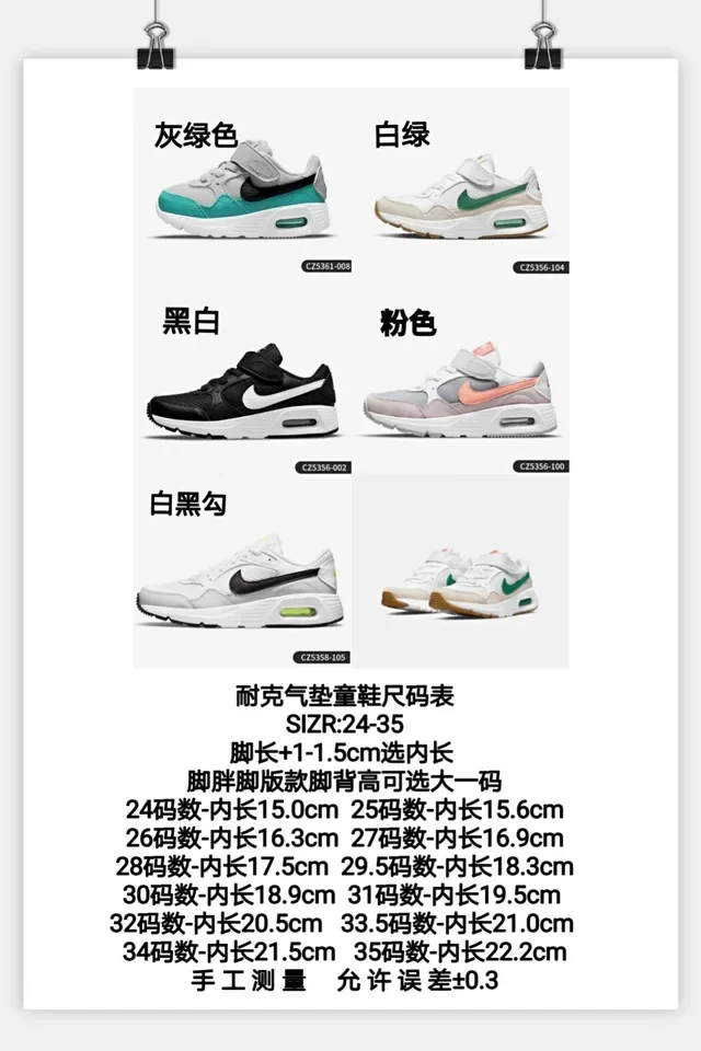 Nike Gray Green Low-Top Hook-and-Loop Strap Lifestyle Sneakers 2