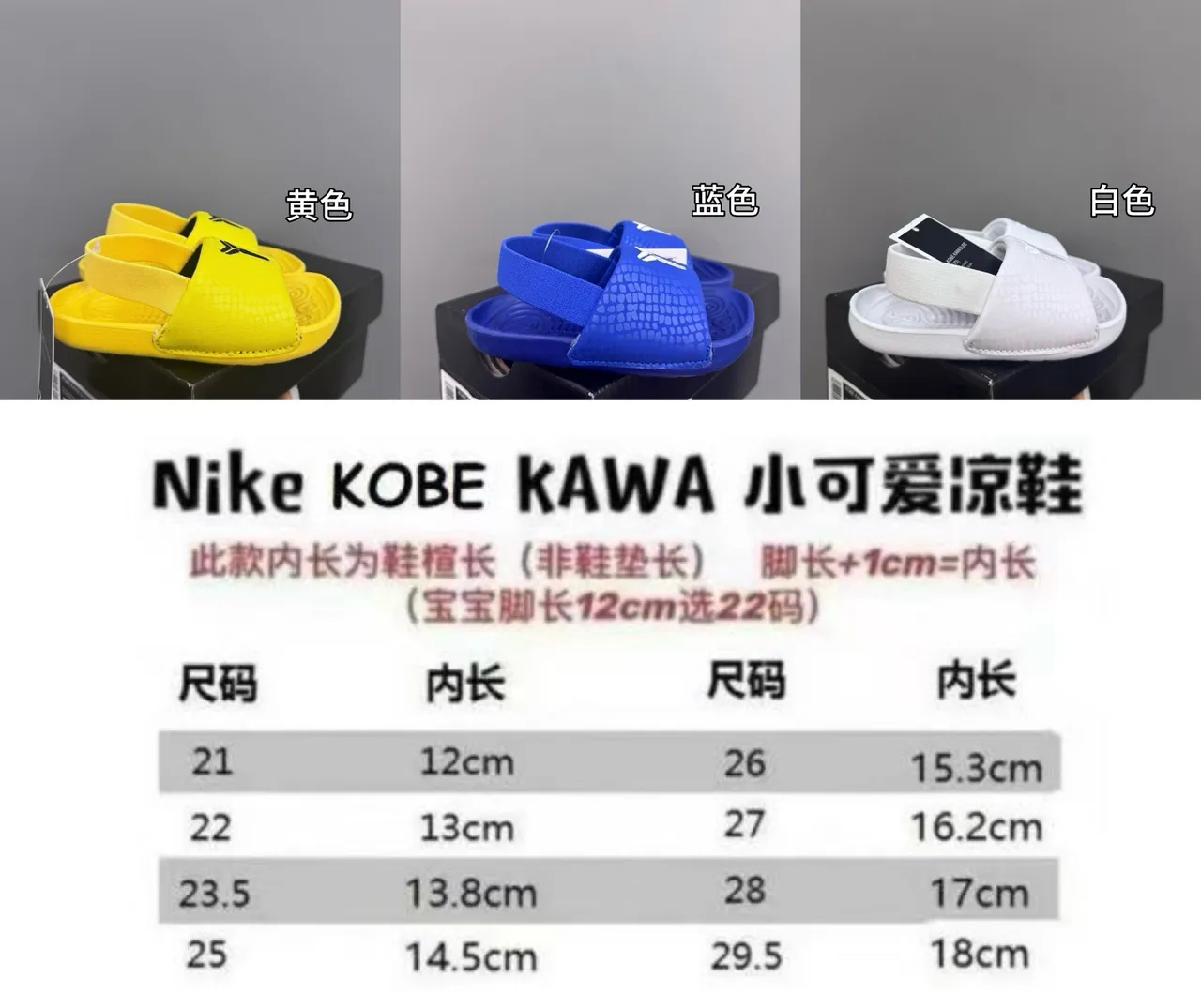 Nike Kids Mamba Slide White Slippers 2