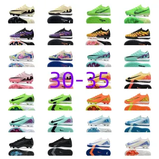 Nike Mercurial Vapor बेज काला लो-कट सिंथेटिक अपर टर्फ सोकर जूते