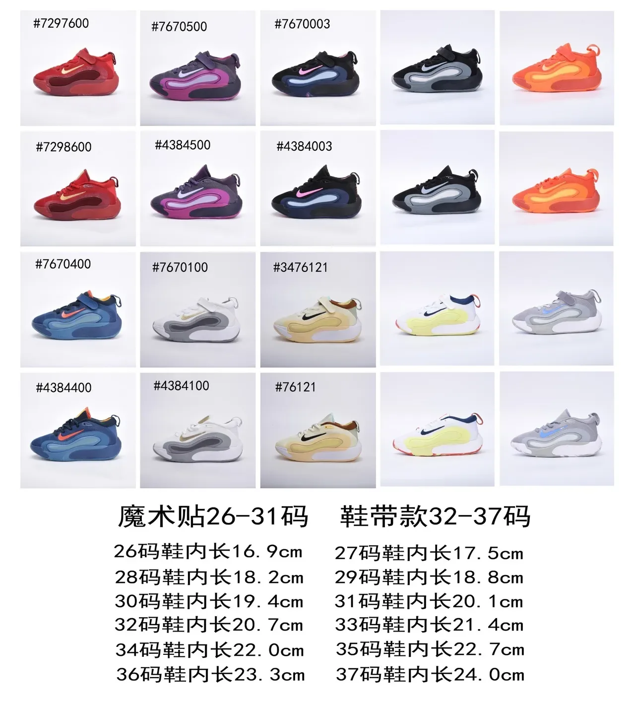 Nike White and Gold Kids Performance Sneakers 2