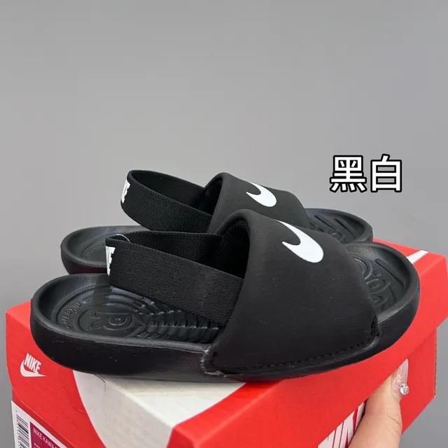 Nike White Blue One-Strap Slide Molded Footbed Slippers 8