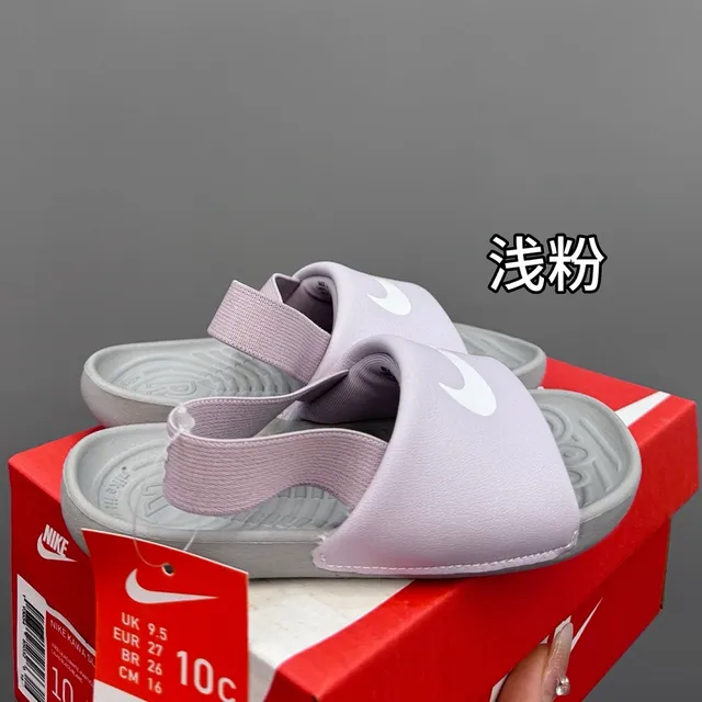 Nike White Blue One-Strap Slide Molded Footbed Slippers 16
