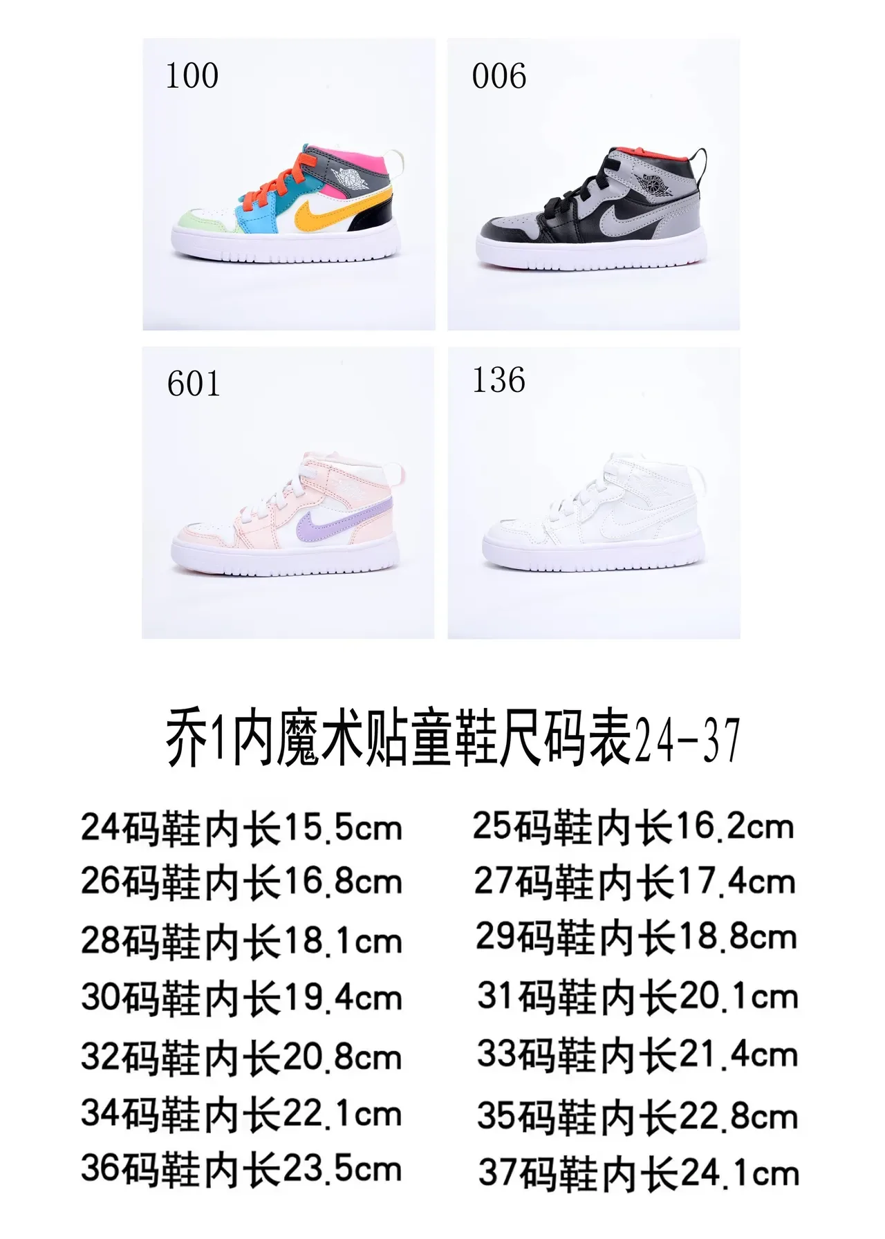 Nike White Pink Low-Top High-Cut Silhouette Padded Ankle Collar Lifestyle Sneakers 2