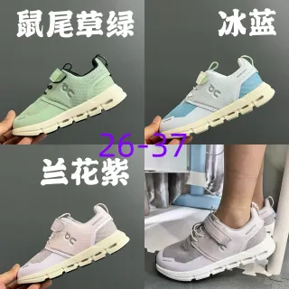 On Cloudmonster Verde Blanco Sin cordones Correa Velcro Transpirable Malla Superior Zapatillas Lifestyle