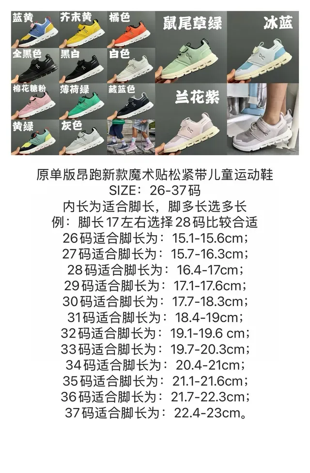 On Cloudmonster Vert Blanc Sans lacets Sangle Velcro Respirant Mesh Haut Sneakers Lifestyle 2