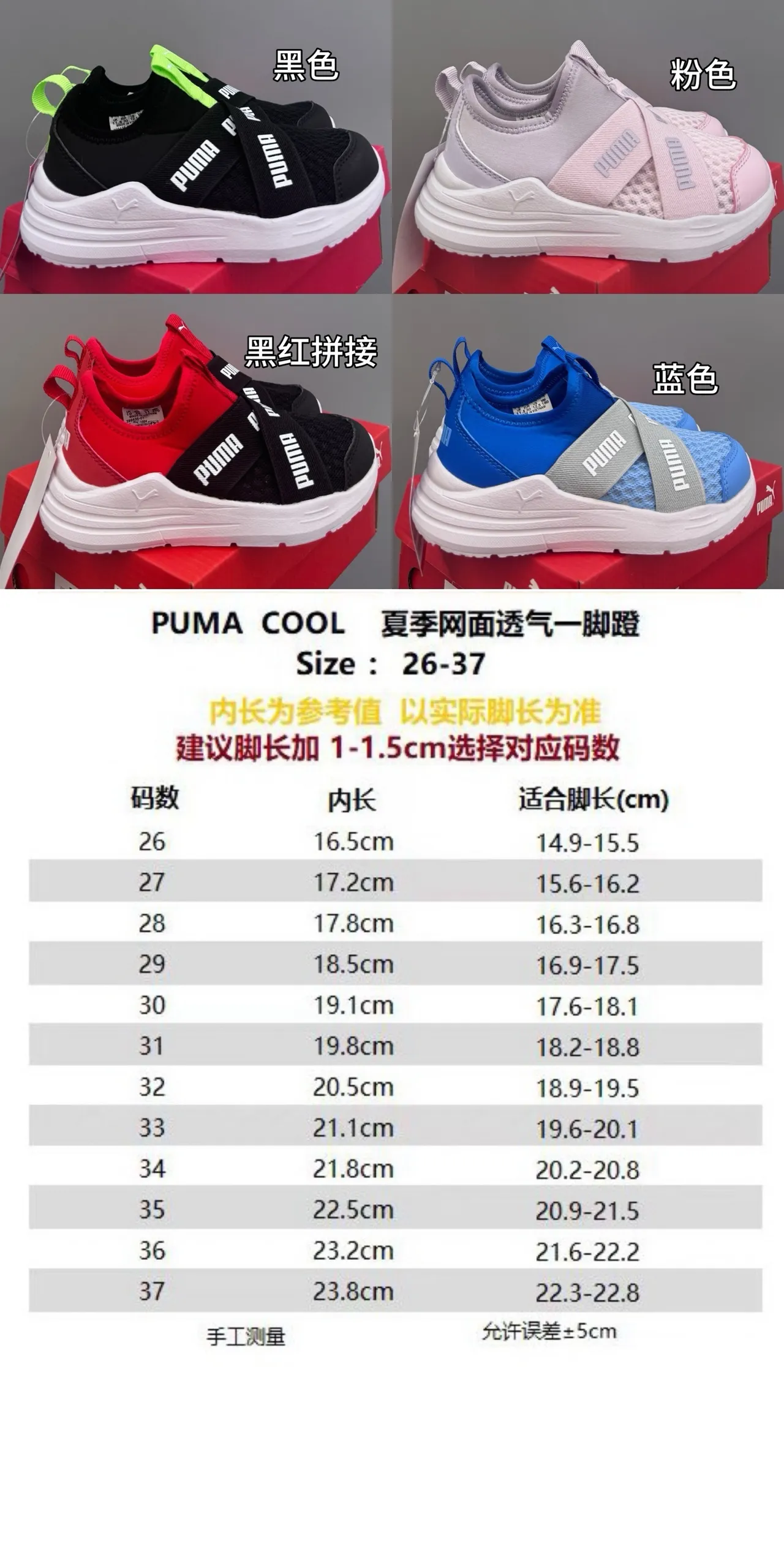 Puma Future Z Bleu Blanc Slip-On Sangle Élastique Double Chaussures Lifestyle 2