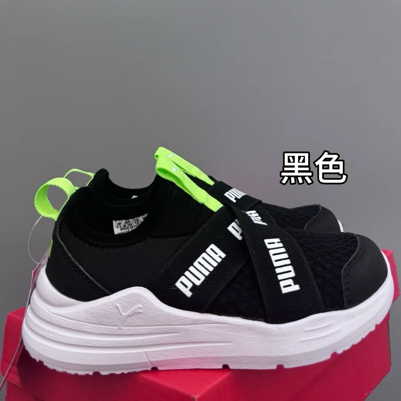 Puma Future Z Bleu Blanc Slip-On Sangle Élastique Double Chaussures Lifestyle 3