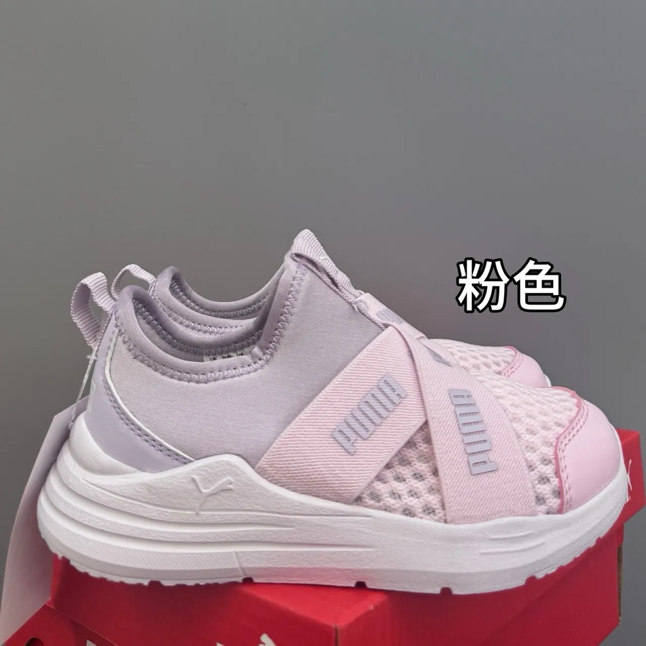 Puma Future Z Bleu Blanc Slip-On Sangle Élastique Double Chaussures Lifestyle 4