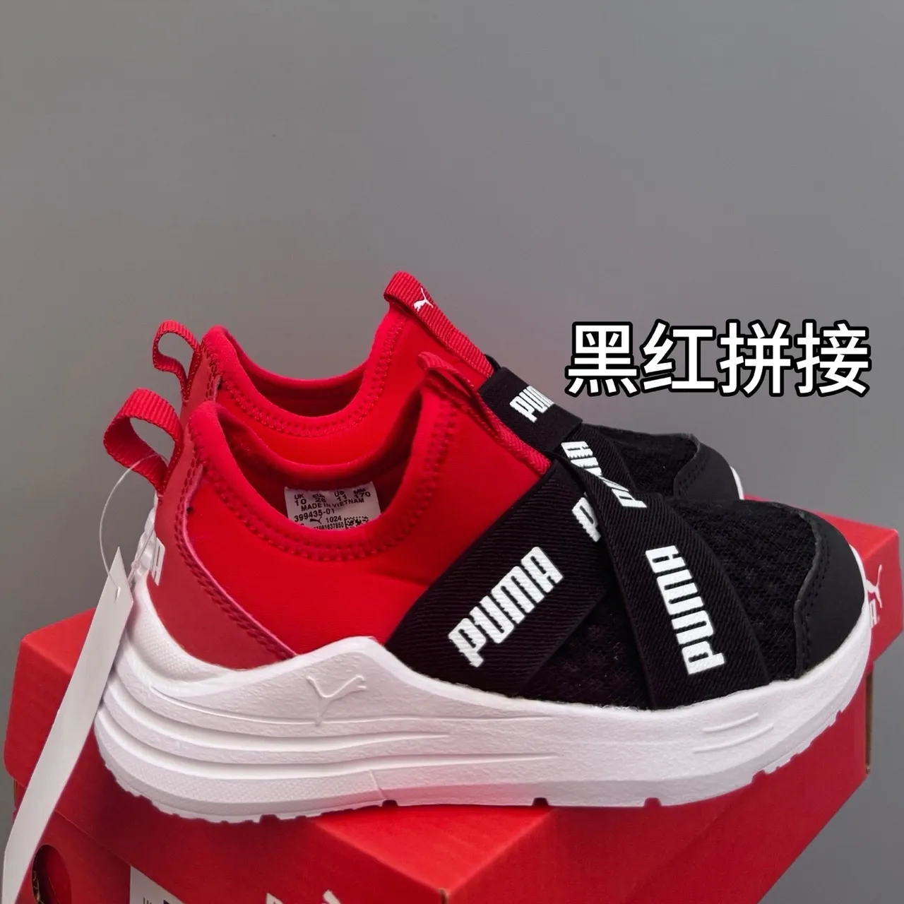 Puma Future Z Bleu Blanc Slip-On Sangle Élastique Double Chaussures Lifestyle 5