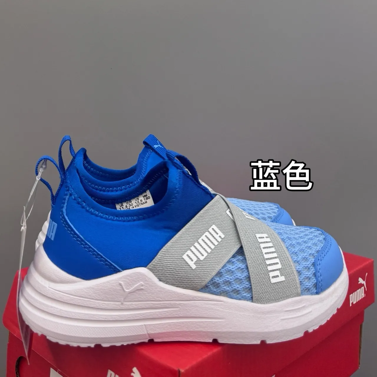 Puma Future Z Bleu Blanc Slip-On Sangle Élastique Double Chaussures Lifestyle 6