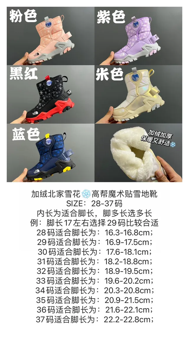 The North Face Navy Blue Quilted Insulation Snowflake Print Snow Boots 3
