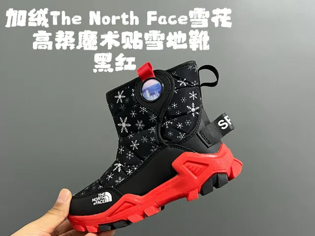 The North Face Navy Blue Quilted Insulation Snowflake Print Snow Boots 8